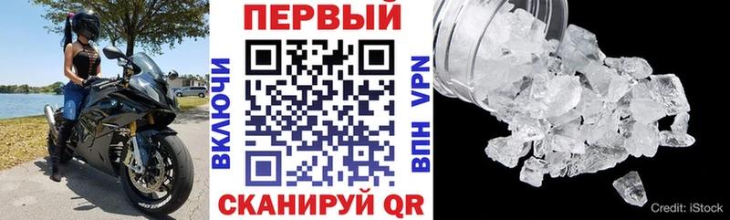 Купить закладки Пестово Amphetamine VHQ
