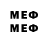 Метамфетамин кристалл thea end