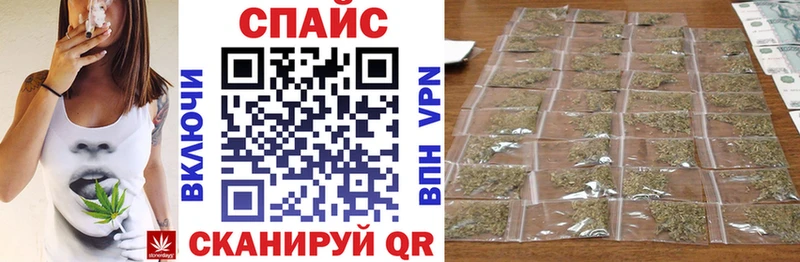 Купить закладки  Пестово  Бутират 99% 