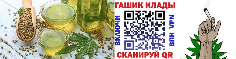 Купить закладки  Пестово  Canna-Cookies марихуана 