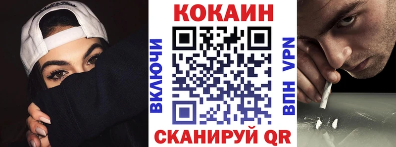 Cocaine 97% Купить Пестово