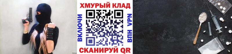 Героин VHQ  Купить где  Пестово 