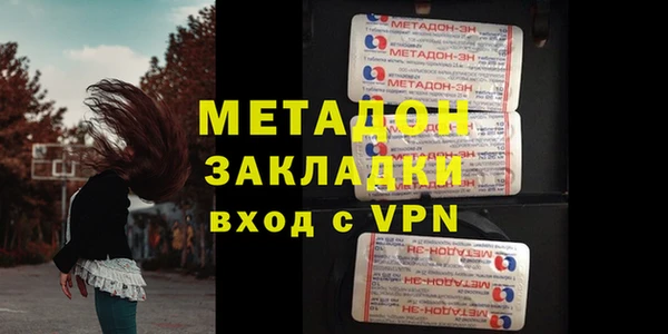 метадон Корсаков