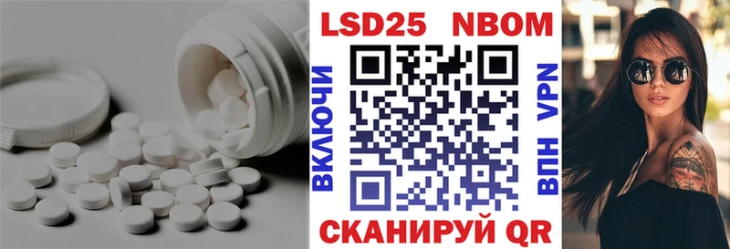 Купить где  Пестово  Лсд 25 экстази кислота 