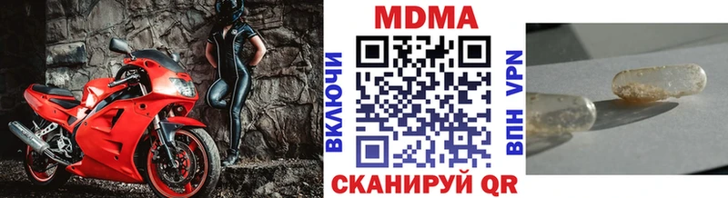 MDMA Molly  Купить  Пестово 