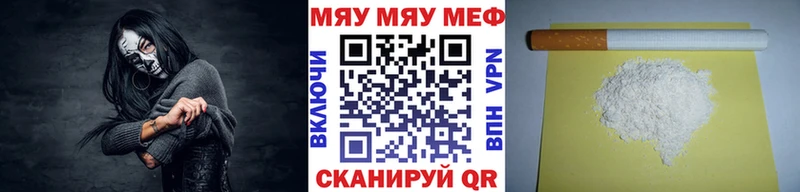 Мефедрон 4 MMC Купить где Пестово