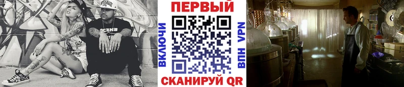 Метамфетамин пудра Пестово