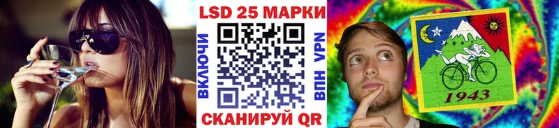 Купить Пестово Марки N-bome 1500мкг